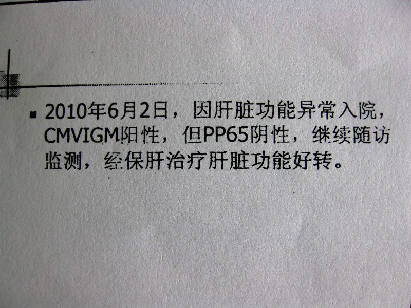 同行帮朋友提问:肝移植术后9月加药后浓度异常为何?