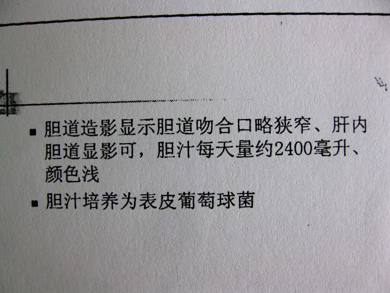 同行帮朋友提问:肝移植术后9月加药后浓度异常为何?