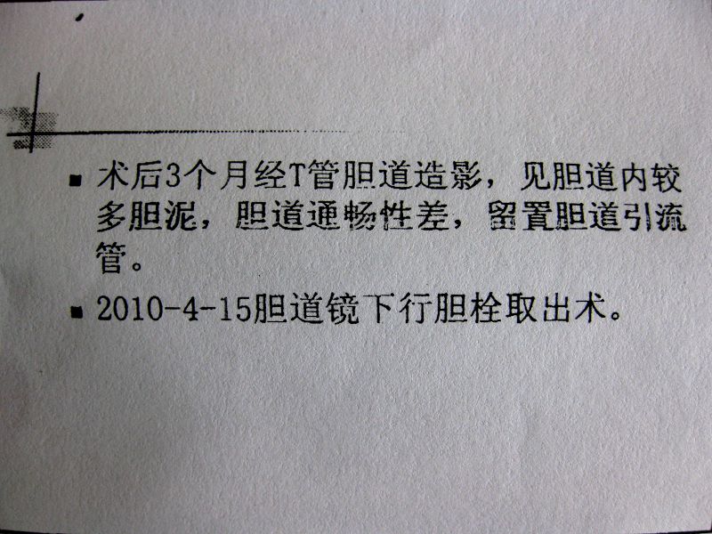 同行帮朋友提问:肝移植术后9月加药后浓度异常为何?