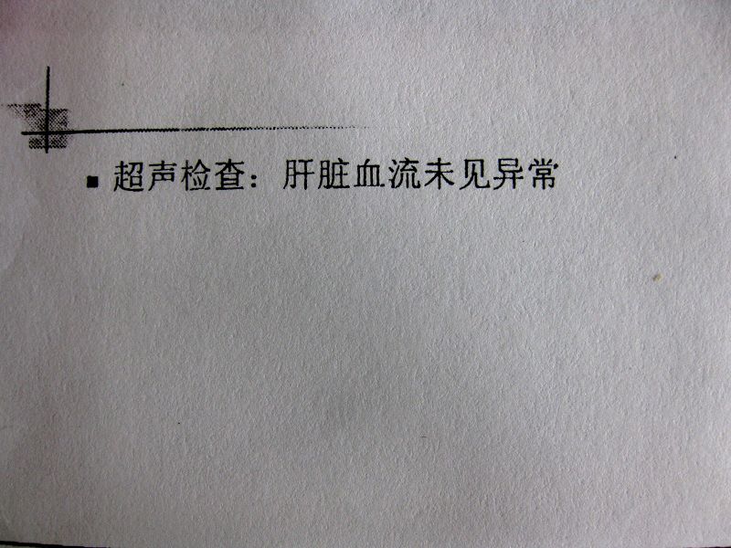 同行帮朋友提问:肝移植术后9月加药后浓度异常为何?