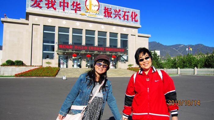 秋高气爽，喜迎宾朋；移友相聚，燕山之行（19日更新）