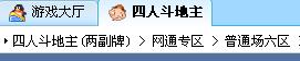 中国器官移植网首届网络运动会分组与赛程安排