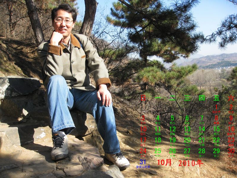 [原创]    硕果飘香枫正红   随遇而安笑谈中