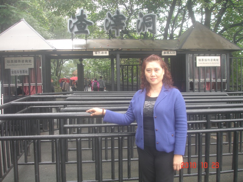 重庆之旅（参加全国“首届中华红歌会”比赛）