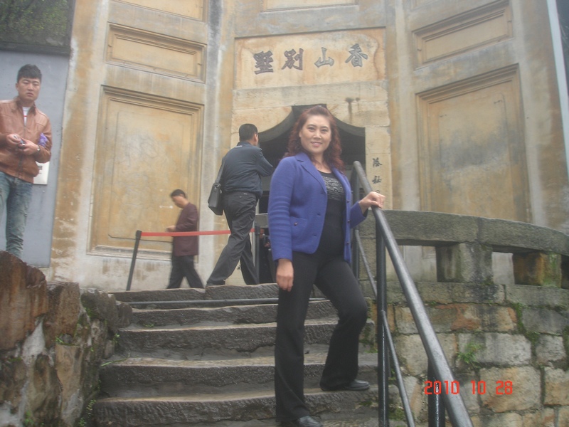 重庆之旅（参加全国“首届中华红歌会”比赛）