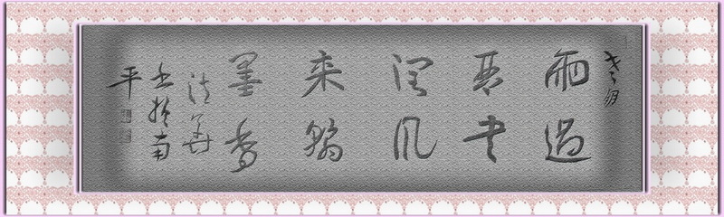 [原创]开始练笔