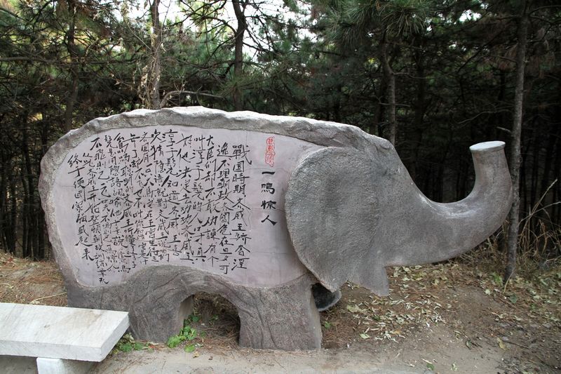 [推荐]初冬拉练圣泉山