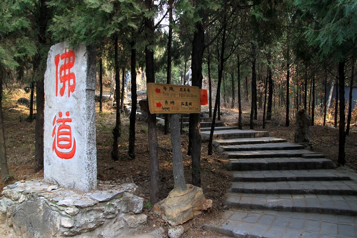 [推荐]初冬拉练圣泉山