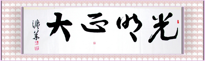 [原创]开始练笔