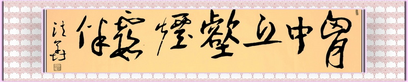 [原创]开始练笔