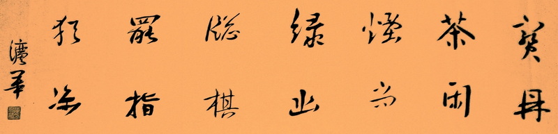 [原创]开始练笔