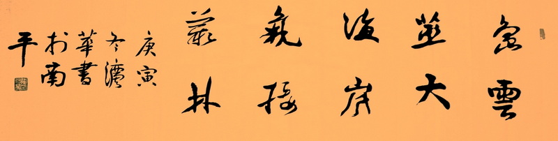 [原创]开始练笔