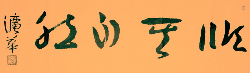 [原创]开始练笔