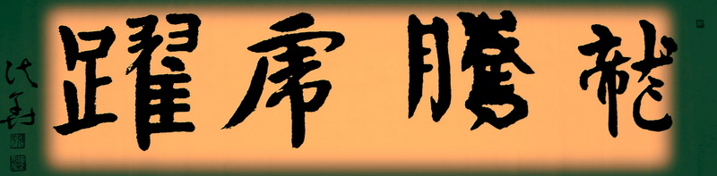 [原创]开始练笔