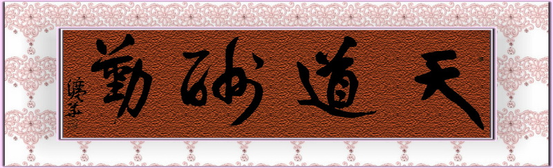 [原创]开始练笔