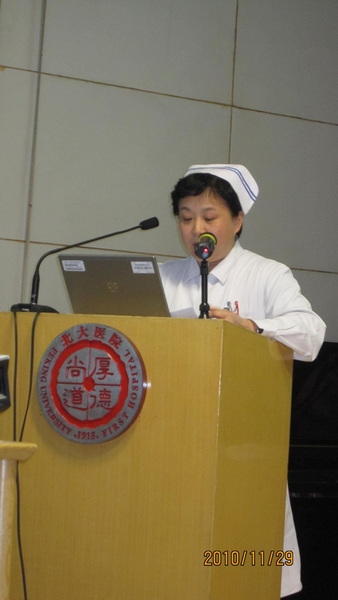 北京大学第一院（肾移植术后健康讲座）活动