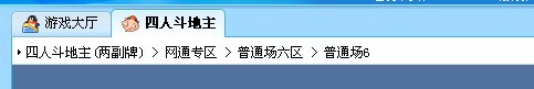 中国器官移植网首届网络运动会分组与赛程安排