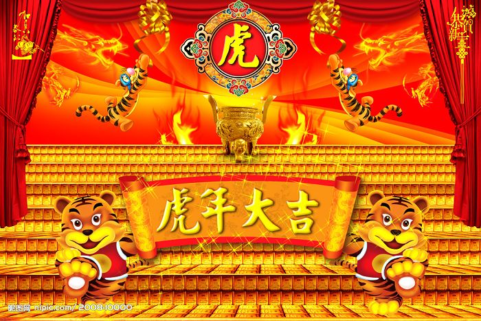 过大年啦~~~~~