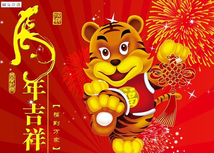 过大年啦~~~~~
