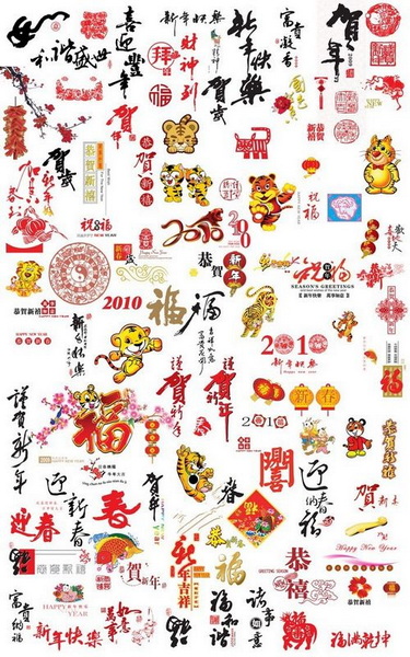 祝朋友们新年快乐!