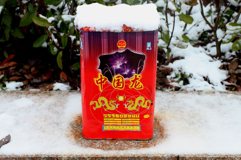 大年初一我们这里下雪了