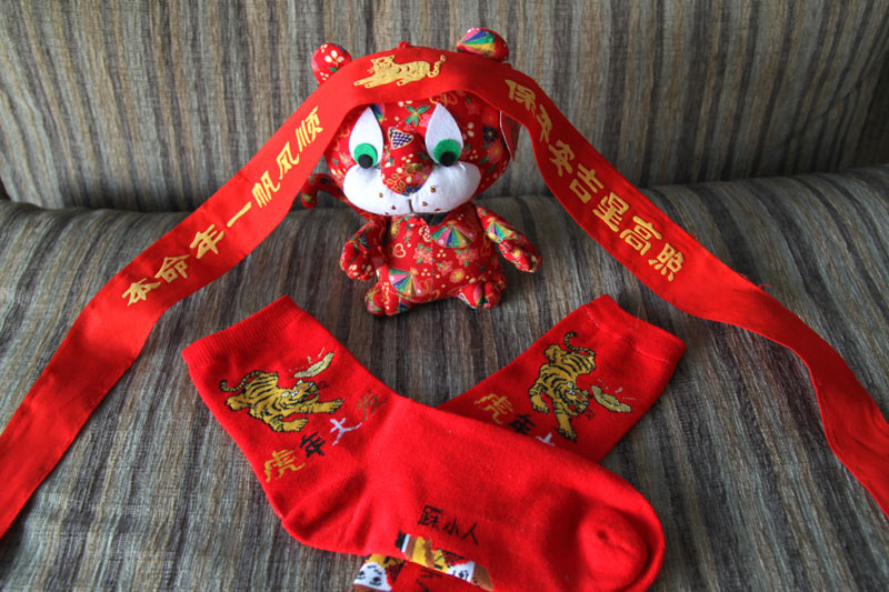 祝朋友们新年快乐!