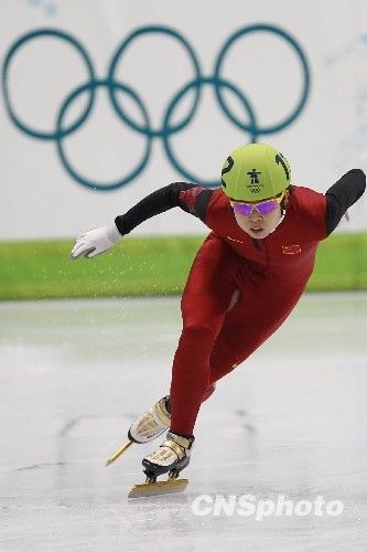 《追梦温哥华》——祝贺中国冬奥会获得首枚金牌