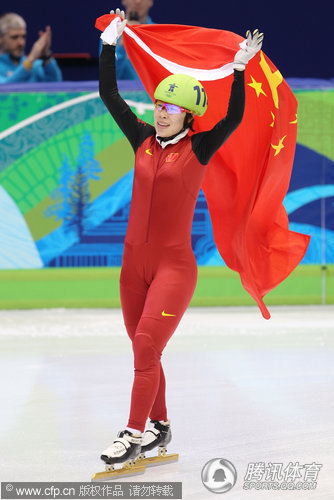 《追梦温哥华》——祝贺中国冬奥会获得首枚金牌
