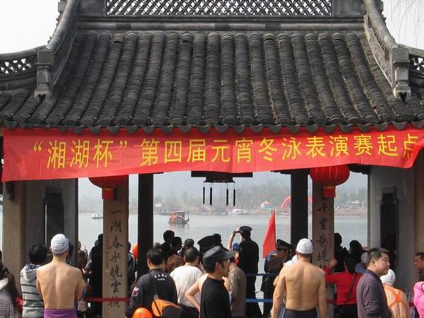 为冬泳健将穗中树、阿汤喝彩！