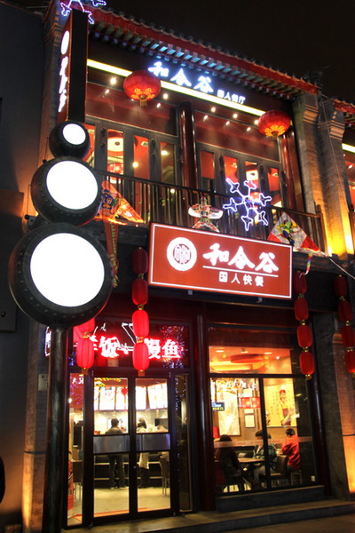[原创]龙潭庙会--惊现绝技