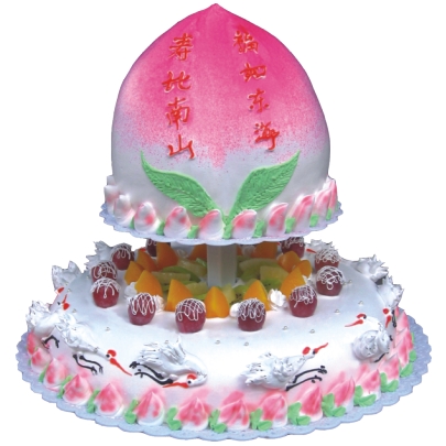 隆重祝贺又一村进入新生十岁行列