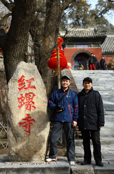 [推荐]早春健步踏红螺