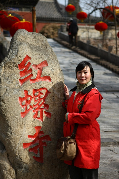 [推荐]早春健步踏红螺