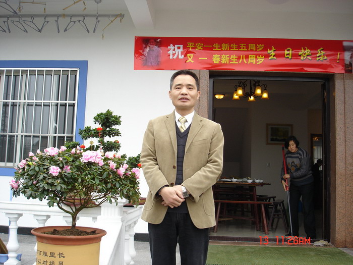 隆重祝贺又一村进入新生十岁行列