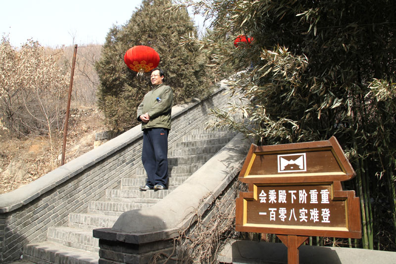 [推荐]早春健步踏红螺