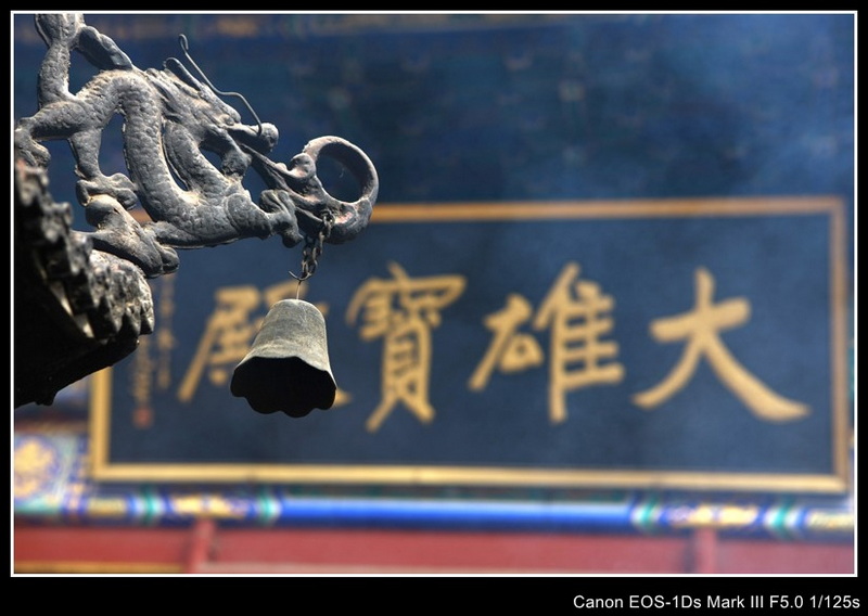 [推荐]早春健步踏红螺