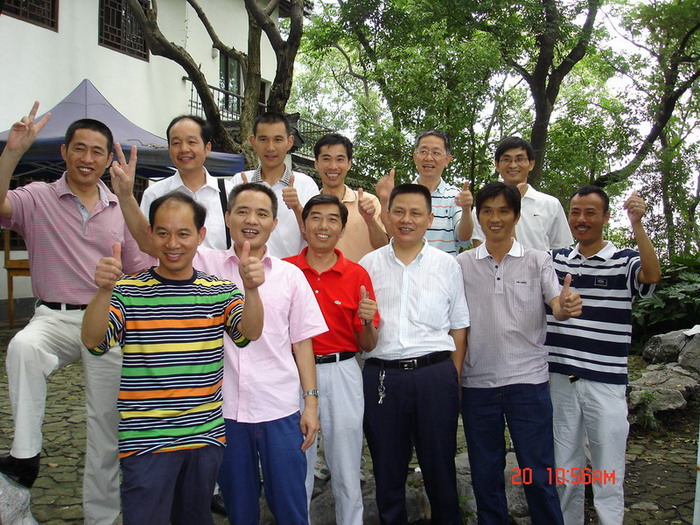隆重祝贺又一村进入新生十岁行列