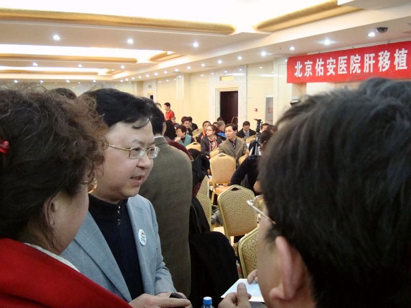 北京佑安外科肝友之家成立了！！----讲座内容