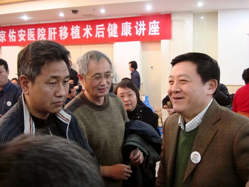 北京佑安外科肝友之家成立了！！----讲座内容