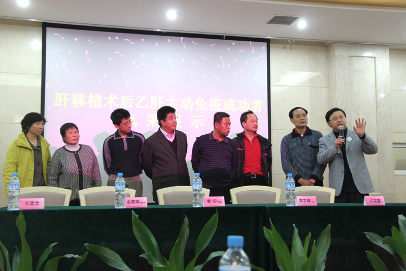 3月20日相聚，互佑平安－北京佑安医院肝移植受者之家成立
