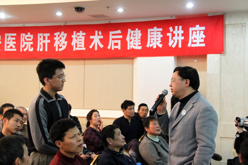 3月20日相聚，互佑平安－北京佑安医院肝移植受者之家成立
