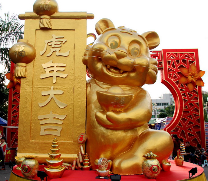春节逛花市
