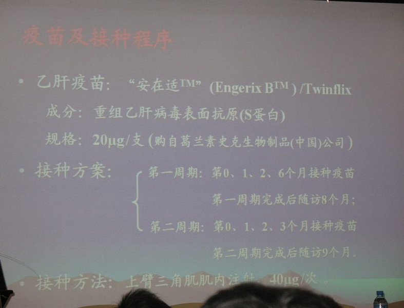 北京佑安外科肝友之家成立了！！讲座内容