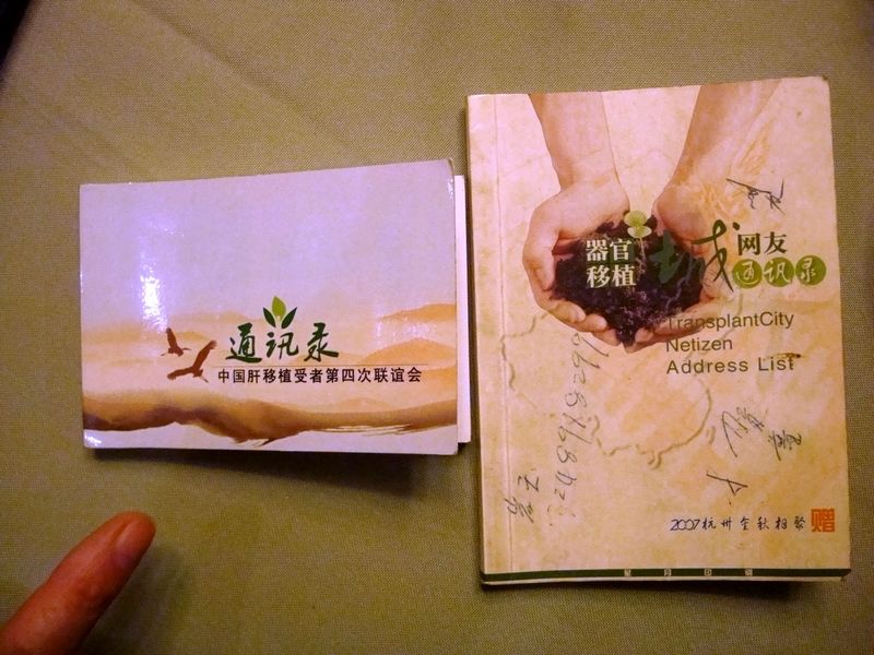 风沙京城网聚，移友共叙健康