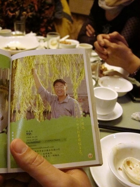 风沙京城网聚，移友共叙健康