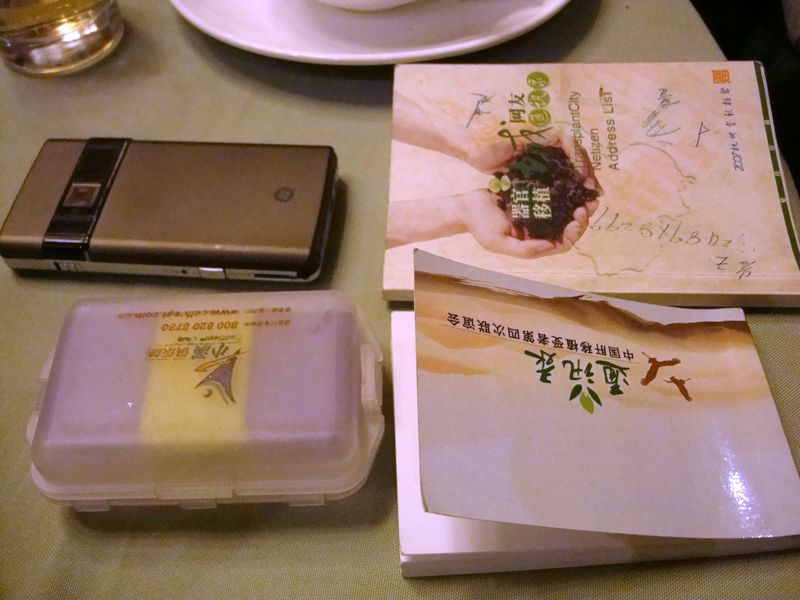 风沙京城网聚，移友共叙健康