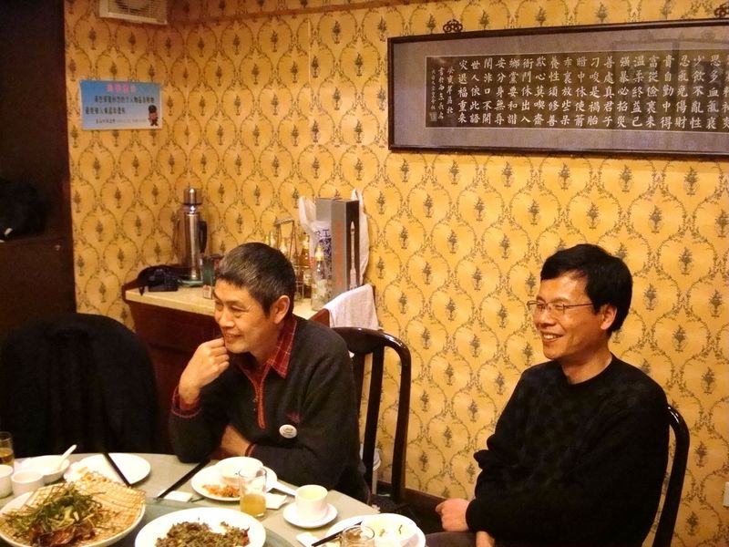 风沙京城网聚，移友共叙健康