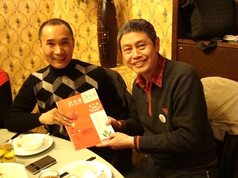 风沙京城网聚，移友共叙健康