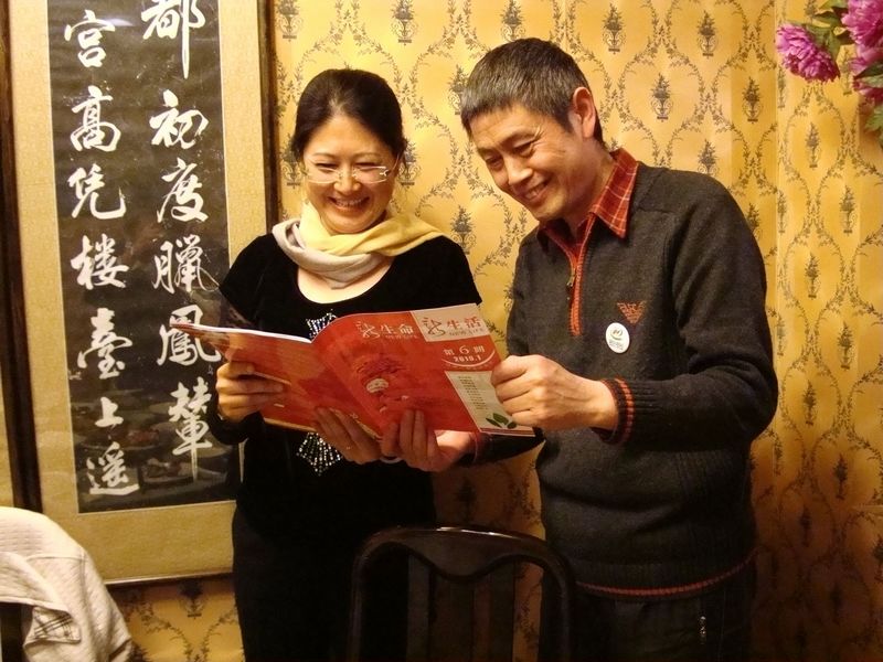 风沙京城网聚，移友共叙健康