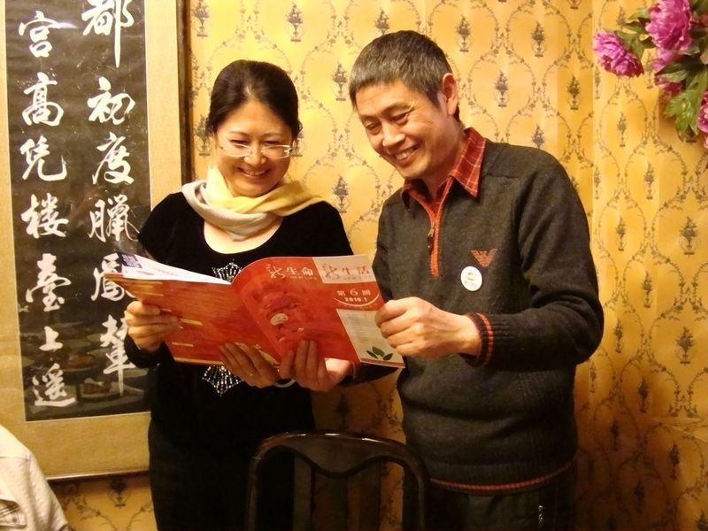 风沙京城网聚，移友共叙健康